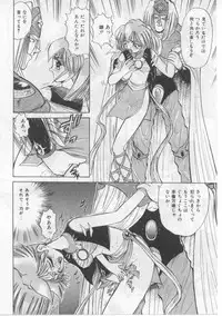 [Deep Purple' 72] Saint Shower