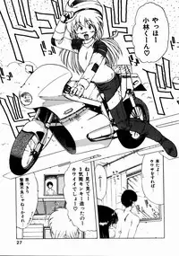 [Ohnuma Hiroshi] Docchi ga Bimi!?