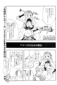 Comic Papipo 2000-02