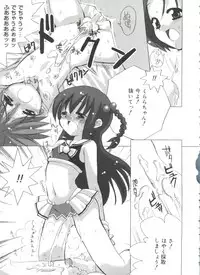 [Sasakura Ayato] Shoujo Ryuu Koufuku Kaku Shu Ron