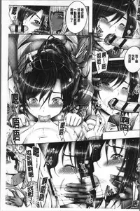 [Otone] Anethurium | 淫姊火鶴紅花 [Chinese]