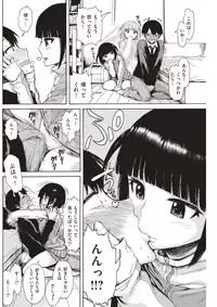 COMIC Kairakuten 2018-01 [Digital]