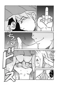 [Anthology] Youjoku no Utage 2