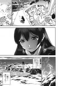 [Sagami Yoshitsune] Toshiue Collection