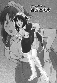 [Iogi Juichi] Maidroid Yukinojoh Vol.4