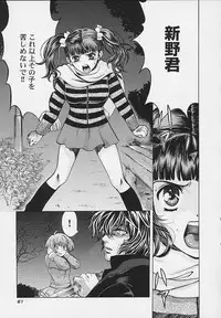 [Kudara Naizou] Quo Vadis -Kakusei-