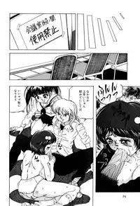 [Kirisaki Minchi] Kusozume Benkihime