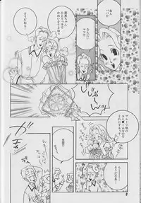 [Anthology ] Coo VOL.8 Me.Ba.E