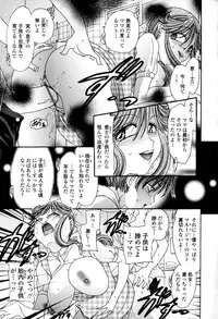 [Matsutou Tomoki] Honey Age