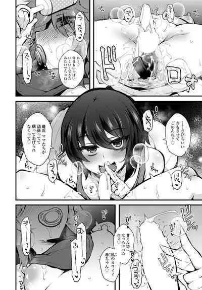 COMIC Penguin Club 2023-11 & 12