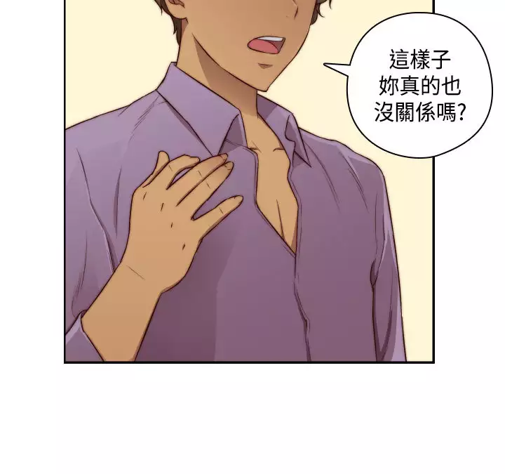 H-Campus H校园<第2季> ch.47