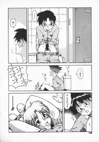 [B-Mary] Love x Hate