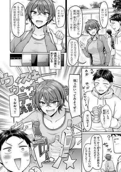 Pai love you! - OPPAI I LOVE YOU!