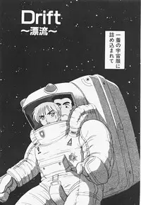 [Aro Hiroshi] Mei Tantei Agasa Kurisu!!