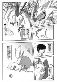 (Kansai! Kemoket 7) [Fuwatto (Various)] Corrupted Mind (Pokémon)