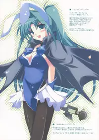 [ELHEART'S (Ibuki Pon)] Koukai wa shite inai! (Magical Girl Lyrical Nanoha)