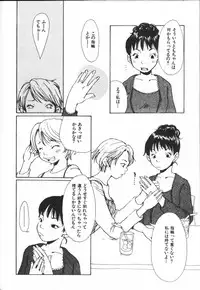 [Matsumoto Mimiko] Mimi Channel