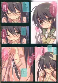 (C86) [KOTSU (KOTSU)] Shana no Kiss de okita. (Shakugan no Shana)