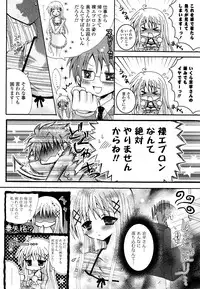 COMIC Potpourri Club 2008-10