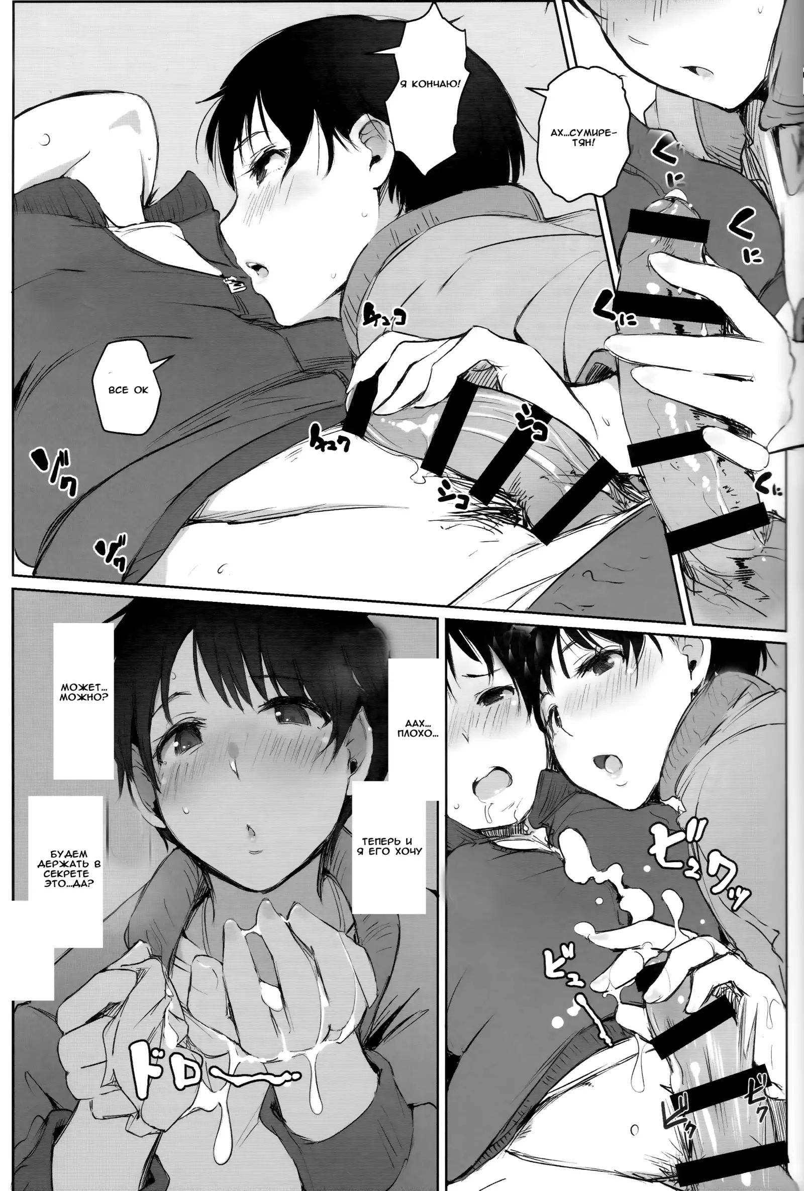 Hitozuma Kyoushi NTR Shuugakuryokou | Wife Teacher NTR Field Trip