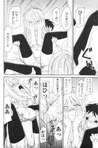 Comic Men's Young 2006-12