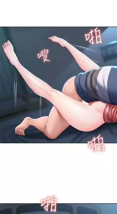 [嫌疑犯H & 金Zetta] 寄宿日記 1-85 官方中文（連載中）