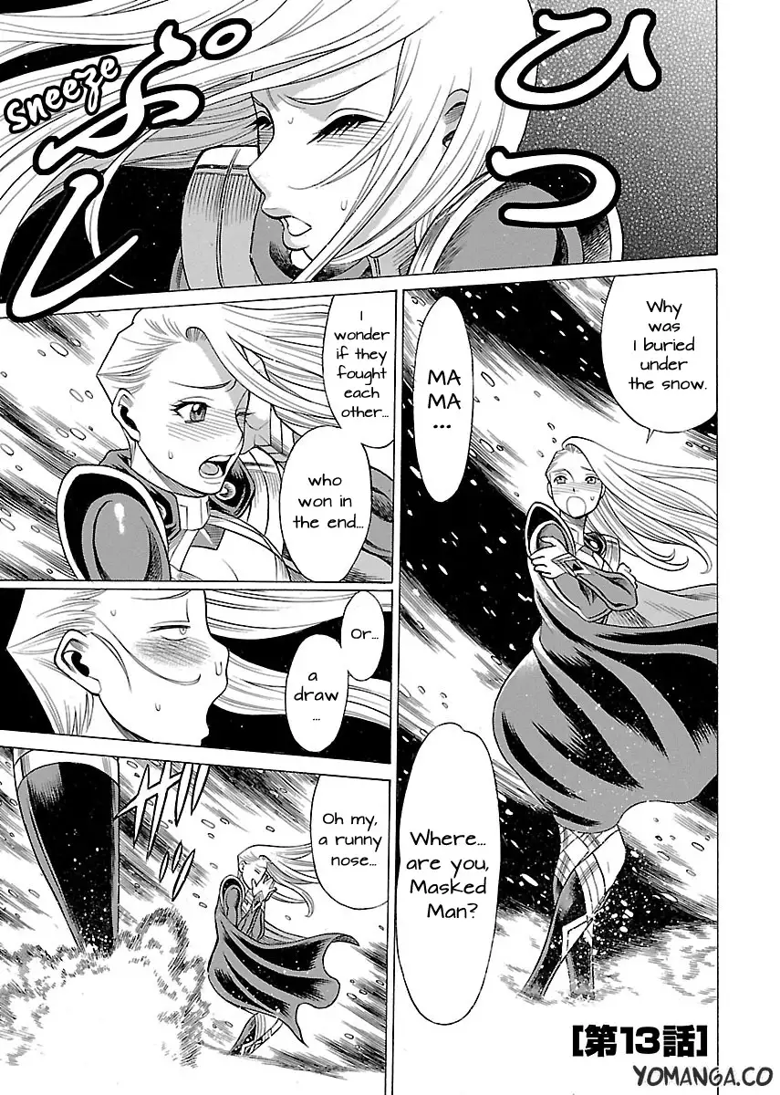 Don't Meddle In My Daughter Vol.1-15