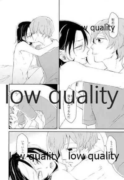 (C88) [Chidoriya (Chidori)] Hatsuki Zuki no Amai Mizu (Yowamushi Pedal)