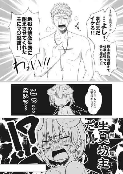 [Fetishism Pocket (Various)] -Koubi Ranbu- Monmusu Fighters [Digital]