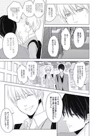 [ko] Cherry to Skirt - Cherry and Skirt [Digital]