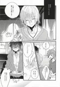 (C83) [lozz (Konno Seara)] Henshokuka no Koi (K)