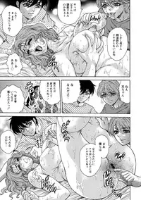 [Hino Toshiyuki] Yapoo Auction Bichiku Ippin Dorei