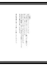 [Ryona's Station (YOSHITORA)] Brain Eater [English] [SMDC] [Digital]