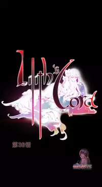[Juder] Lilith`s Cord | 莉莉丝的脐带 Ch.1-41 [Chinese]