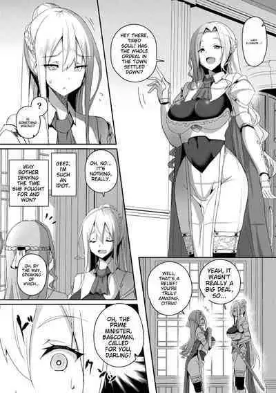 Shangri-La no Kumotsu