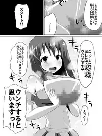[Dining] Zasetsu! Idol no Zetsubou ~Ninki Idol ni Narenakatta Shoujotachi~ (THE IDOLM@STER)