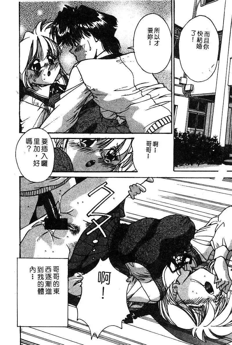 Himedorobow DELUXE Vol. 8