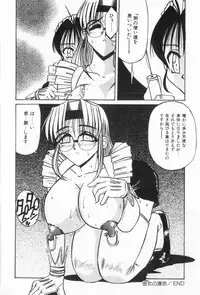 [Rokujou Mugi] Midara na Yoru heno Shoutai