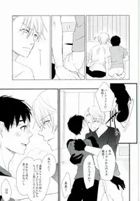 [saw-vis] 神様の純情 (Yuri on Ice)