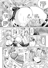 Comic Unreal 2010-06 Vol.25 [Digital]