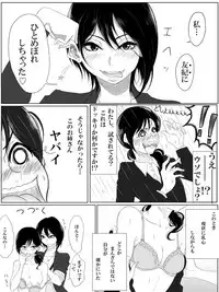 [Pandacorya] Love Me, I Love You [Digital]