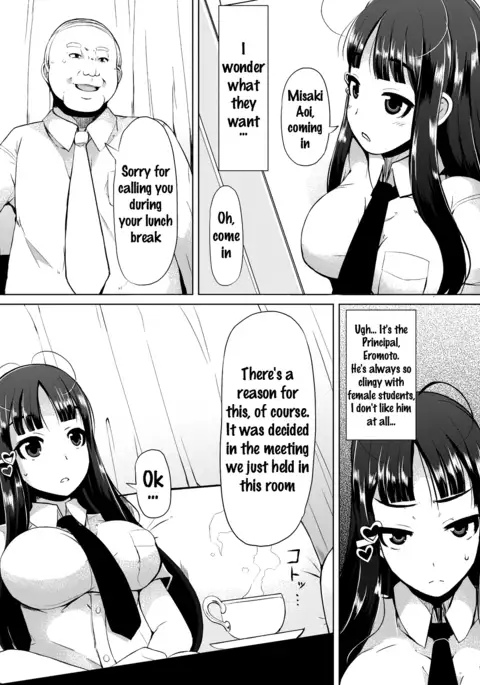 Kyonyuu Yuutousei ~Do-M no Inran Mesubuta ni Daihenshin!~ Ch. 1-3