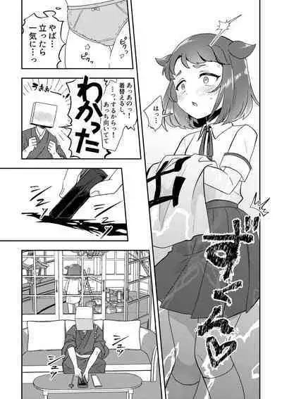 Banmeshi Ogoru kara Yurushite yo Kouhen