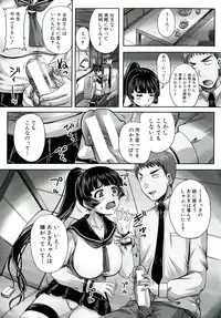 [Akigami Satoru] Hinin Kinshi Chiku