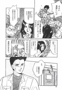 [Taniuchi Kazuki] Tokimeki Gourmet Shoujo