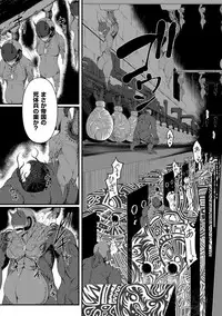 [Anthology] Bessatsu Comic Unreal Ningen Bokujou Hen Vol. 3 [Digital]