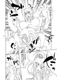 - Artist - [Rushimaru Dou] - unfinished Princess Resurrection doujin