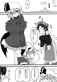 [Chatubo (Burijittou)] Neteru Yuuka-san ni Itazura Suru Hon (Touhou Project) [Digital]