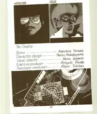 DonPii 2 (Urusei Yatsura)