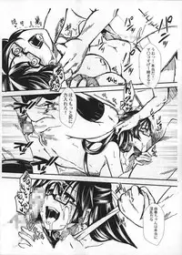 [hal] Kairakuen -Buta Ika na Watashi-